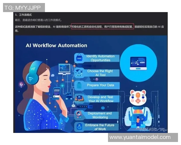 深度探讨陈敏在英雄联盟中的成长与挑战之路实时新闻